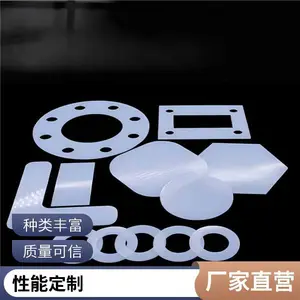 厚度0.1mm-30mm大小定做耐高温胶片抗震胶垫耐腐蚀耐温260-220