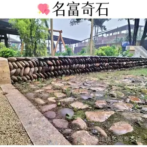 广东深圳中式庭院鹅卵石设景 深圳滤池鹅卵石承托层 深圳鹅卵石现货