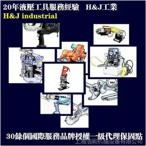 Һѹվ վ��ʽ����綯�泵ά�� �ƾԹ�ҵHJ���Ƿ���