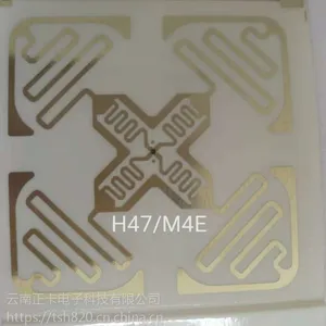 供应云南德聚铜板纸RFID射频电子标签