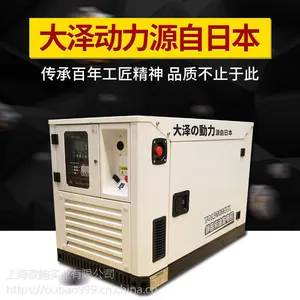����ͣ����ֵ��16kw���ͷ����