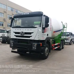 红岩15方混凝土搅拌车裸车价格