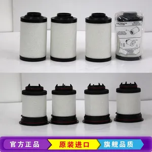 真空泵油雾分离器