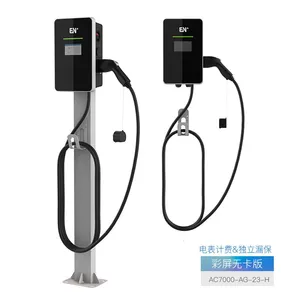 EN+驿普乐氏 电动车7KW单相交流桩 23H商用 商用充电桩