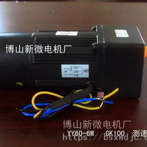 ֱ�����Ǽ��ٵ�� ΢�͵�� J-SZ(ZYT)-PXϵ��