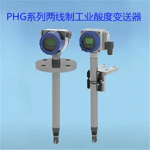 大明科技25年经验-便携式pH计酸度计报价