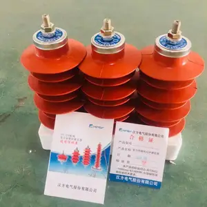 HY5WS避雷器HY5W-26/66 避雷器 苏高所证书18P0310-S