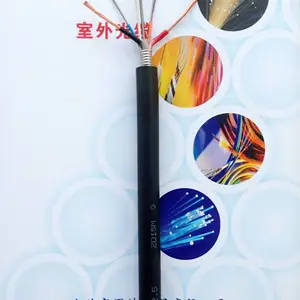 【厂家直销】国标4芯6芯8芯12芯24芯48芯光电复合缆,光电混合缆,可订做