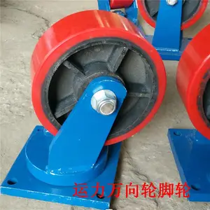 3吨万向轮_12寸3吨万向轮_双排带刹车万向轮生产厂家定做