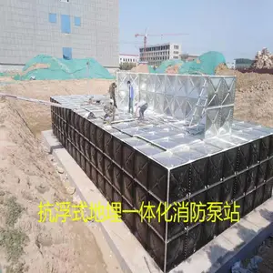抗浮式增压箱泵一体化给水设备(泵站)