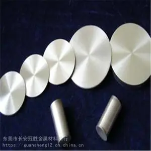 供应镁合金棒,AZ31 AZ31B镁合金圆棒,直径20 30 35 40 50 60 冠胜现货