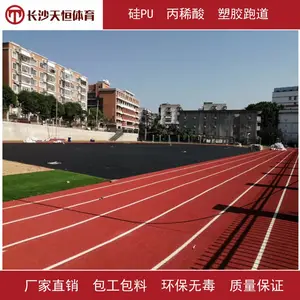 �׶�԰��ɫ�ܵ����� EPDM��ɫ���� ����ѧУ�������ܽ��ܵ�����ʩ��