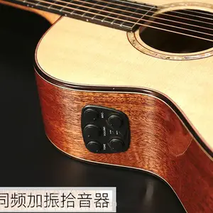 吉他加振拾音器方案