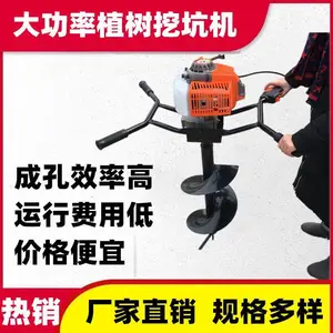 ��ʽ��ֱ�ڿӻ� ���ʩ��������ӻ� С�͵����