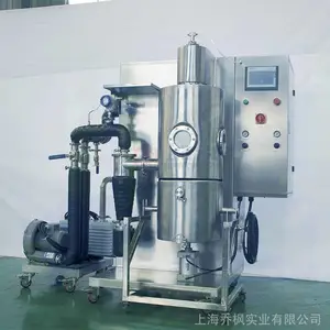 �����䶳����� ʵ���͵������������ϵͳ QFN-FSD-2