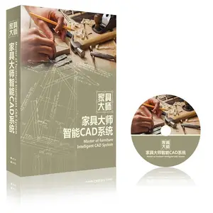 家具CAD系统 家具沙发设计软件 打板研发 配合扫描仪录入手板 智能排料 核算成本 输出切割裁剪或打印