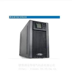 ���տ�ʿ��UPS��ԴYDC9320����ʽ20KVA����18KW��Ӳ����