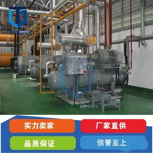 蟹肉脆片低温冷冻干燥设备 FD真空冻干机 真空冷东干燥设备 果蔬脆片加工设备