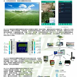 地下配电房环境综合监测 温湿度 水淹水浸 有害气体 防入侵 浸水探测器 区域控制ACU 气体浓度及泄露信号远程报警