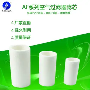 厂家批发空气过滤器AF系列滤芯AF30P-060AS过滤器精密滤芯