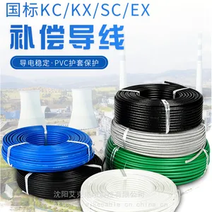 供应热电偶补偿导线KX、KC、EX型