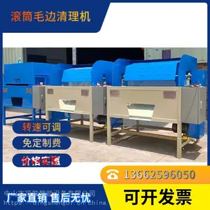 东莞粗毛边机 粗毛边机价格 粗毛边机工厂 去毛边毛刺喷砂机