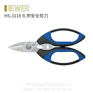 �¹�����HEWER HS-3118 ����ֲ����ַ���������ȫ����������Ĥ��ֽ HS-3118��ȫ��