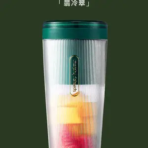 摩飞榨汁杯无线充电迷你果汁杯小型便携式果汁机家用水果机榨汁机
