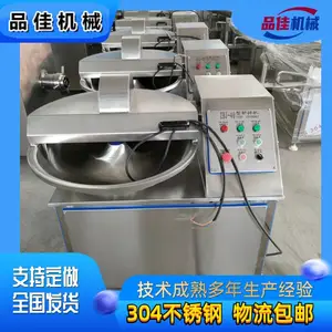 ����ȹ����ն�����С�͸���ն��������ʳƷ��е