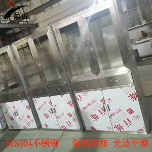 库房不锈钢药品柜 仓库不锈钢中药架 不锈钢物料架 宁波甬虔