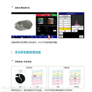 �ձ�system-square �߾��Ⱥ͸��ȶ���X���������SX2-2353HW