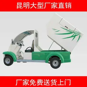 哭晕,扫地车售价竟然如此低,关键是质量也如此美丽!