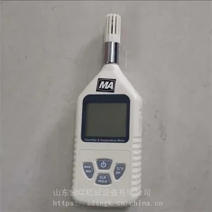 ��ú YWSD70100���ñ�������ʪ�ȼ���� ʪ���ֳ���� ���ػ�Դ