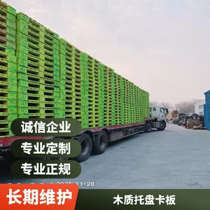 ����ľ���̼ӹ� ������ר�òֿ��������� ֧�ֶ��� ��ӭ������ѯ