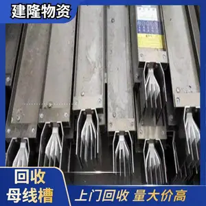 �������ĸ�߲ۻ��յ����豸�չ��г����齨¡����***��