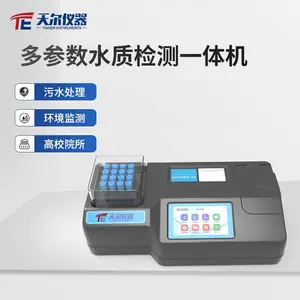 ̨ʽˮ�ʼ����һ��� ˮ�ʼ���豸���ҹ��������Ҽ������