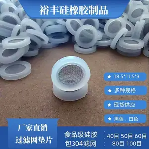 ԣ���������轺�ܷ�Ȧ18.5*11.5*3mm��������Ƭ4��SUS304����60Ŀ