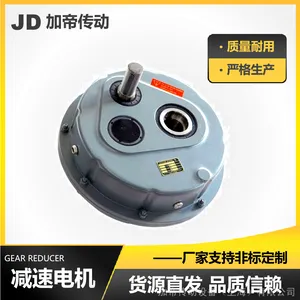 皮带轮减速箱SLXG45-45D-A减速机SLXG45带逆止器防旋转