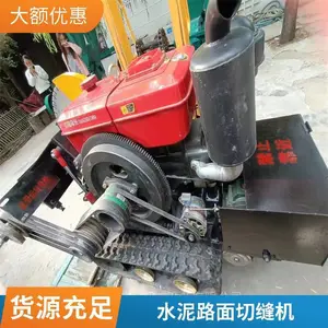 混凝土切割机 柴油机马路切割机 单相等离子切割机