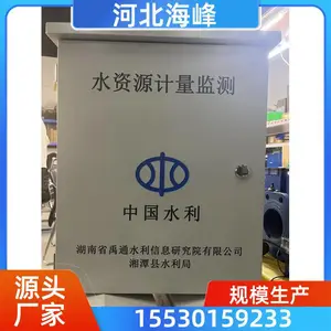 ����ũҵȡˮ�����ն� ����ˮȡˮ�����豸 ����ˮ��Դ���߼�������豸