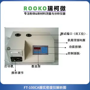 ��ӦFT-100C ˫��λ��ͨ����ʵ�ܶȲⶨ��