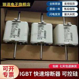 3NE3334-0B 3NE3335 3NE3336 3NE3337-8西门子熔断器
