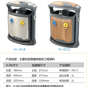 银东TV110本地塑料垃圾厂供应 60L脚踩医疗垃圾桶 现货