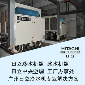 RCUF150AZ1 �����ݸ���ˮ���� HITACHI/���� �ɳ��� ��ˮ����Ǳ궨��