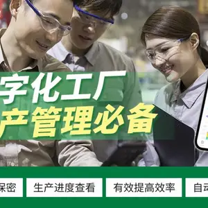 黑湖小工单-黑湖科技周宇翔:AI如何真正进入工厂