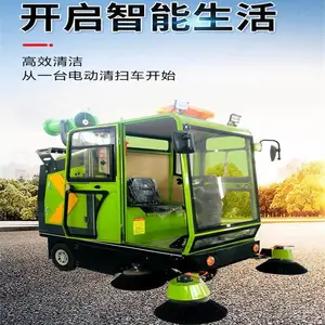 1550������ʽɨ�س� �綯��ɨ�� �־���������ɨ·�豸