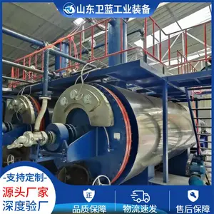 卫蓝工业 全自动大型无害化处理设备 WL-0233畜禽干化机