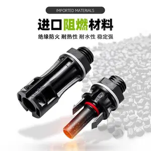 ̫���ܹ������MC4�����DC��ˮ����߽�ͷ4PP60/4PP40
