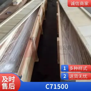 供应CuNi90/10 B10铜镍管件 铜镍合金锻制 白铜法兰