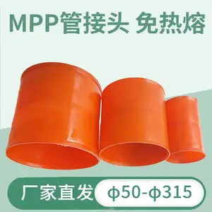 �����ܽ�ͷ110PE���߹ܽ�ͷ xiaoshouMPP�ܽ�ͷ